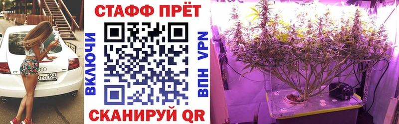Как найти закладки Райчихинск Метадон Канабис COCAIN A PVP Меф мяу мяу Гашиш