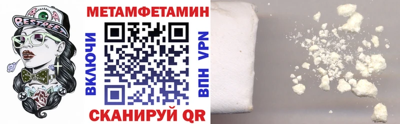 купить наркоту  Райчихинск  АМФЕТАМИН Premium 