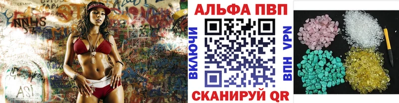 A PVP VHQ Райчихинск