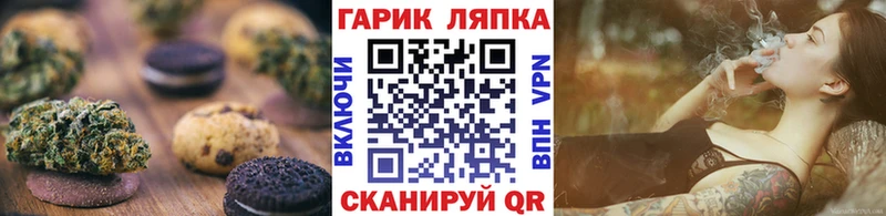 Canna-Cookies конопля  Райчихинск 