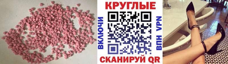 Ecstasy ешки  Райчихинск 