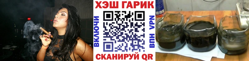 Гашиш ice o lator  Райчихинск 