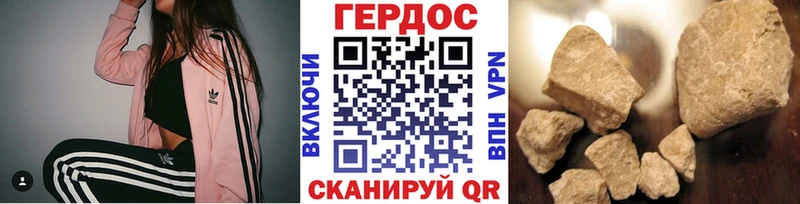 Героин гречка ОМГ ОМГ ссылки Райчихинск купить