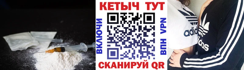 Кетамин VHQ  кракен рабочий сайт  Райчихинск 