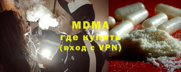 метамфетамин Алексин