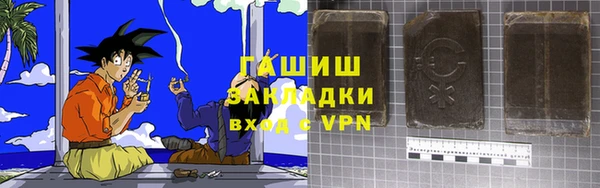 кристаллы Алзамай