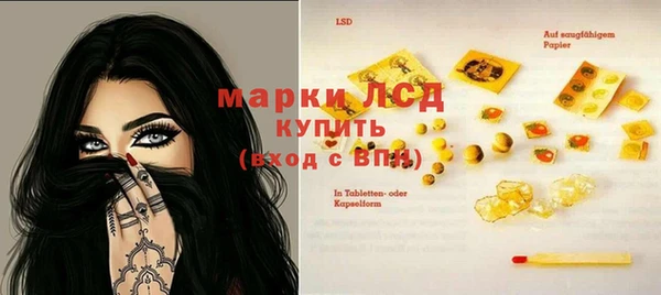 метамфетамин Алексин