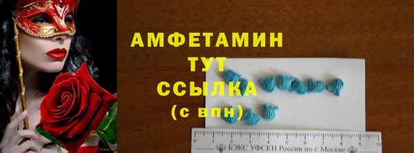 метамфетамин Алексин