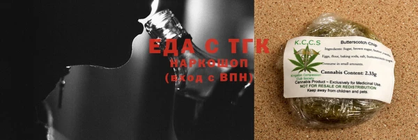 метамфетамин Алексин