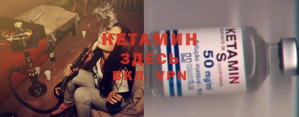 метамфетамин Алексин