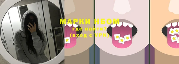 экстази Алексеевка