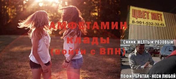экстази Алексеевка
