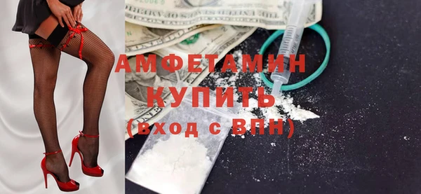 кристаллы Алзамай
