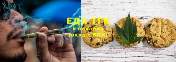 метамфетамин Алексин