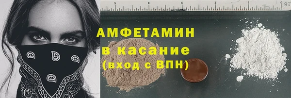 метамфетамин Алексин