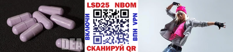 ЛСД экстази ecstasy  ссылка на мегу ссылки  Райчихинск  закладки 