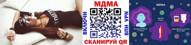 MDMA crystal купить закладку Райчихинск