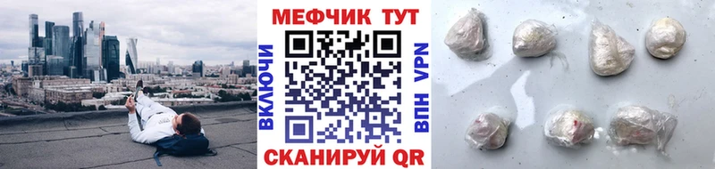 Мефедрон VHQ  Райчихинск 
