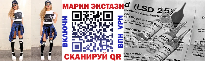 Наркотические марки 1,5мг мориарти телеграм Райчихинск