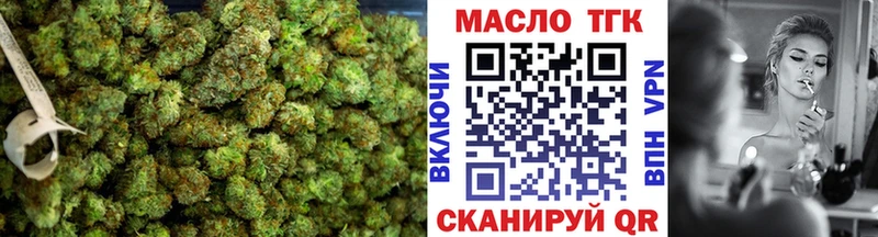 ТГК THC oil  купить  цена  Райчихинск 